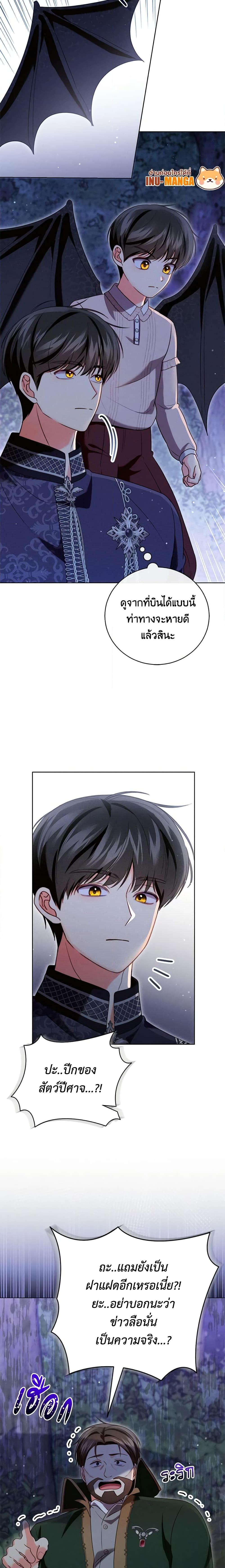 Manga-lc-com อ่านมังงะ อ่านการ์ตูน ออนไลน์ ฟรี Becoming the Lady of the Cursed Ducal House ตอนที่ 1 2 3 4 5 6 7 8 9 10 11 12 13 14 ฟรี ไม่มีโฆษณา Manga-lc - อ่าน มังงะ อ่าน การ์ตูน ออนไลน์ อ่านมังงะ ฟรี