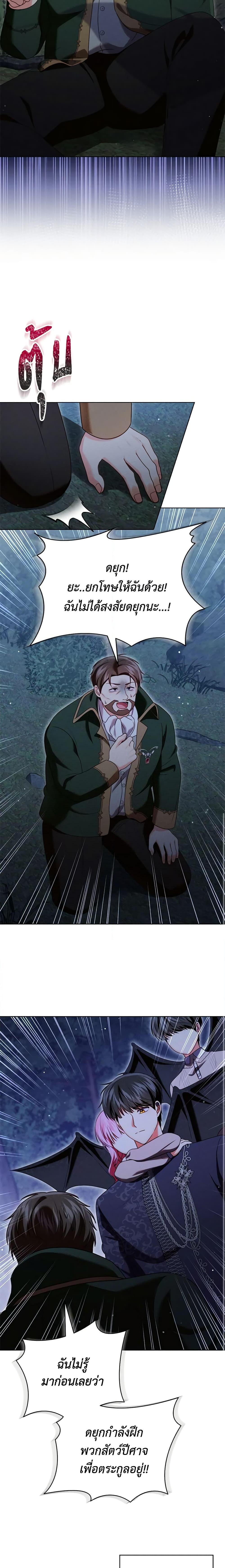 Manga-lc-com อ่านมังงะ อ่านการ์ตูน ออนไลน์ ฟรี Becoming the Lady of the Cursed Ducal House ตอนที่ 1 2 3 4 5 6 7 8 9 10 11 12 13 14 ฟรี ไม่มีโฆษณา Manga-lc - อ่าน มังงะ อ่าน การ์ตูน ออนไลน์ อ่านมังงะ ฟรี