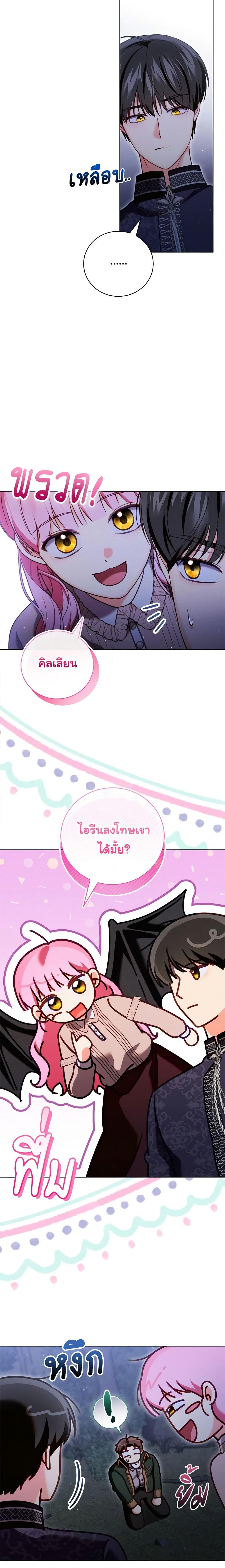 Manga-lc-com อ่านมังงะ อ่านการ์ตูน ออนไลน์ ฟรี Becoming the Lady of the Cursed Ducal House ตอนที่ 1 2 3 4 5 6 7 8 9 10 11 12 13 14 ฟรี ไม่มีโฆษณา Manga-lc - อ่าน มังงะ อ่าน การ์ตูน ออนไลน์ อ่านมังงะ ฟรี