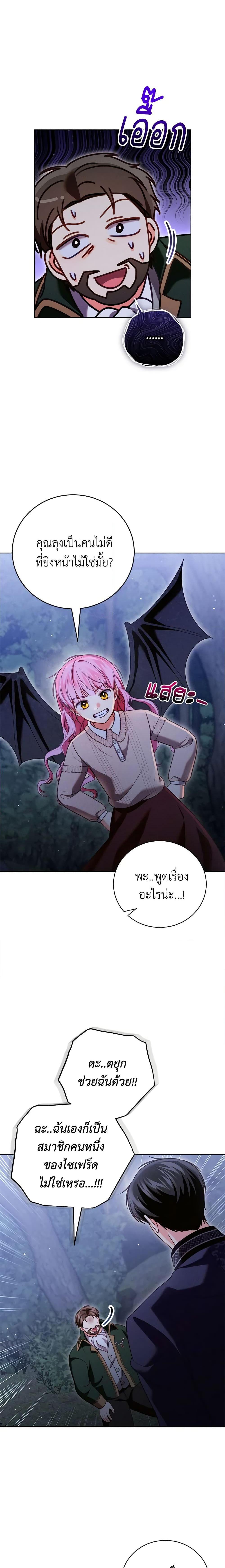 Manga-lc-com อ่านมังงะ อ่านการ์ตูน ออนไลน์ ฟรี Becoming the Lady of the Cursed Ducal House ตอนที่ 1 2 3 4 5 6 7 8 9 10 11 12 13 14 ฟรี ไม่มีโฆษณา Manga-lc - อ่าน มังงะ อ่าน การ์ตูน ออนไลน์ อ่านมังงะ ฟรี