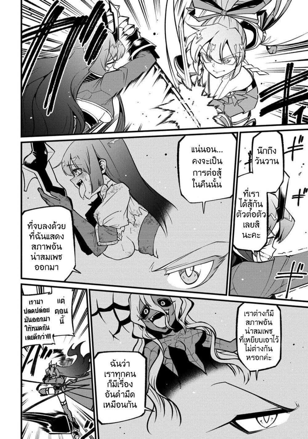 Manga-lc-com อ่านมังงะ อ่านการ์ตูน ออนไลน์ ฟรี Looking up to Magical Girls ตอนที่ 1 2 3 4 5 6 7 8 9 10 11 12 13 14 ฟรี ไม่มีโฆษณา Manga-lc - อ่าน มังงะ อ่าน การ์ตูน ออนไลน์ อ่านมังงะ ฟรี