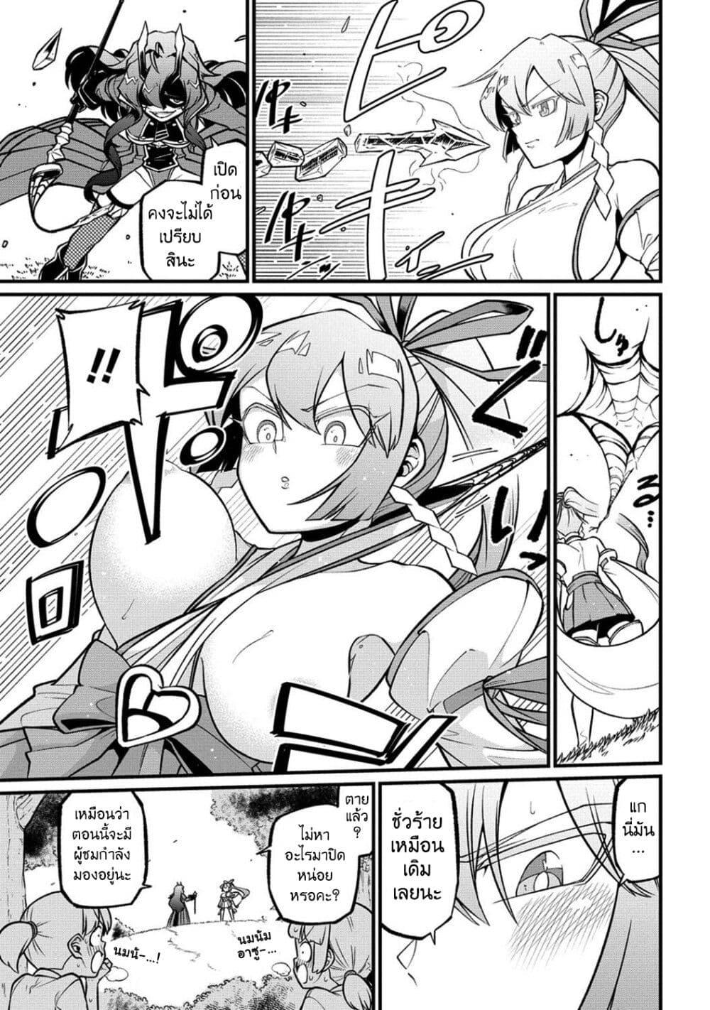 Manga-lc-com อ่านมังงะ อ่านการ์ตูน ออนไลน์ ฟรี Looking up to Magical Girls ตอนที่ 1 2 3 4 5 6 7 8 9 10 11 12 13 14 ฟรี ไม่มีโฆษณา Manga-lc - อ่าน มังงะ อ่าน การ์ตูน ออนไลน์ อ่านมังงะ ฟรี