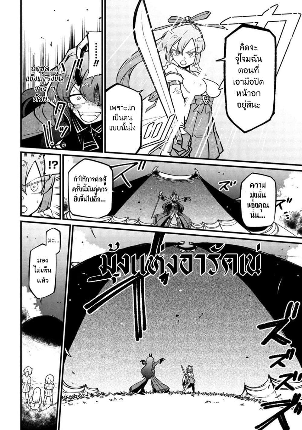 Manga-lc-com อ่านมังงะ อ่านการ์ตูน ออนไลน์ ฟรี Looking up to Magical Girls ตอนที่ 1 2 3 4 5 6 7 8 9 10 11 12 13 14 ฟรี ไม่มีโฆษณา Manga-lc - อ่าน มังงะ อ่าน การ์ตูน ออนไลน์ อ่านมังงะ ฟรี