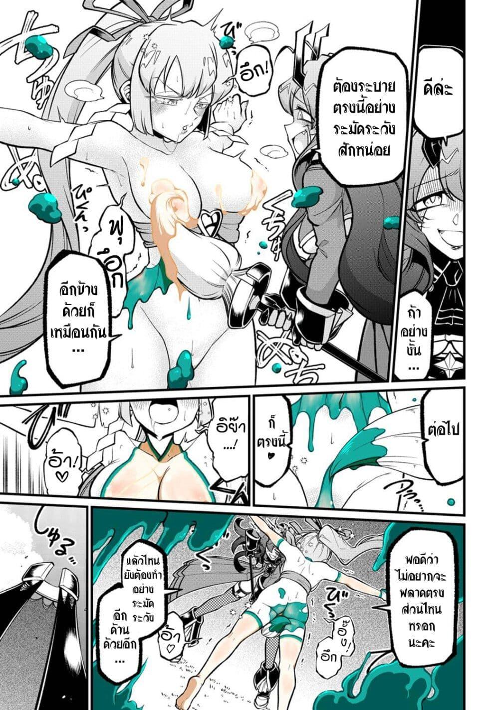 Manga-lc-com อ่านมังงะ อ่านการ์ตูน ออนไลน์ ฟรี Looking up to Magical Girls ตอนที่ 1 2 3 4 5 6 7 8 9 10 11 12 13 14 ฟรี ไม่มีโฆษณา Manga-lc - อ่าน มังงะ อ่าน การ์ตูน ออนไลน์ อ่านมังงะ ฟรี