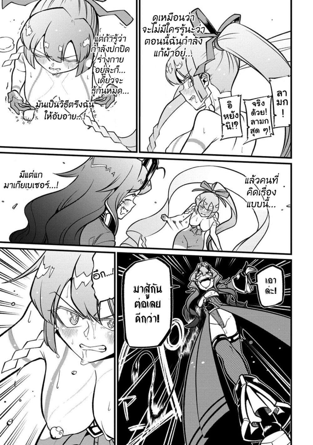 Manga-lc-com อ่านมังงะ อ่านการ์ตูน ออนไลน์ ฟรี Looking up to Magical Girls ตอนที่ 1 2 3 4 5 6 7 8 9 10 11 12 13 14 ฟรี ไม่มีโฆษณา Manga-lc - อ่าน มังงะ อ่าน การ์ตูน ออนไลน์ อ่านมังงะ ฟรี