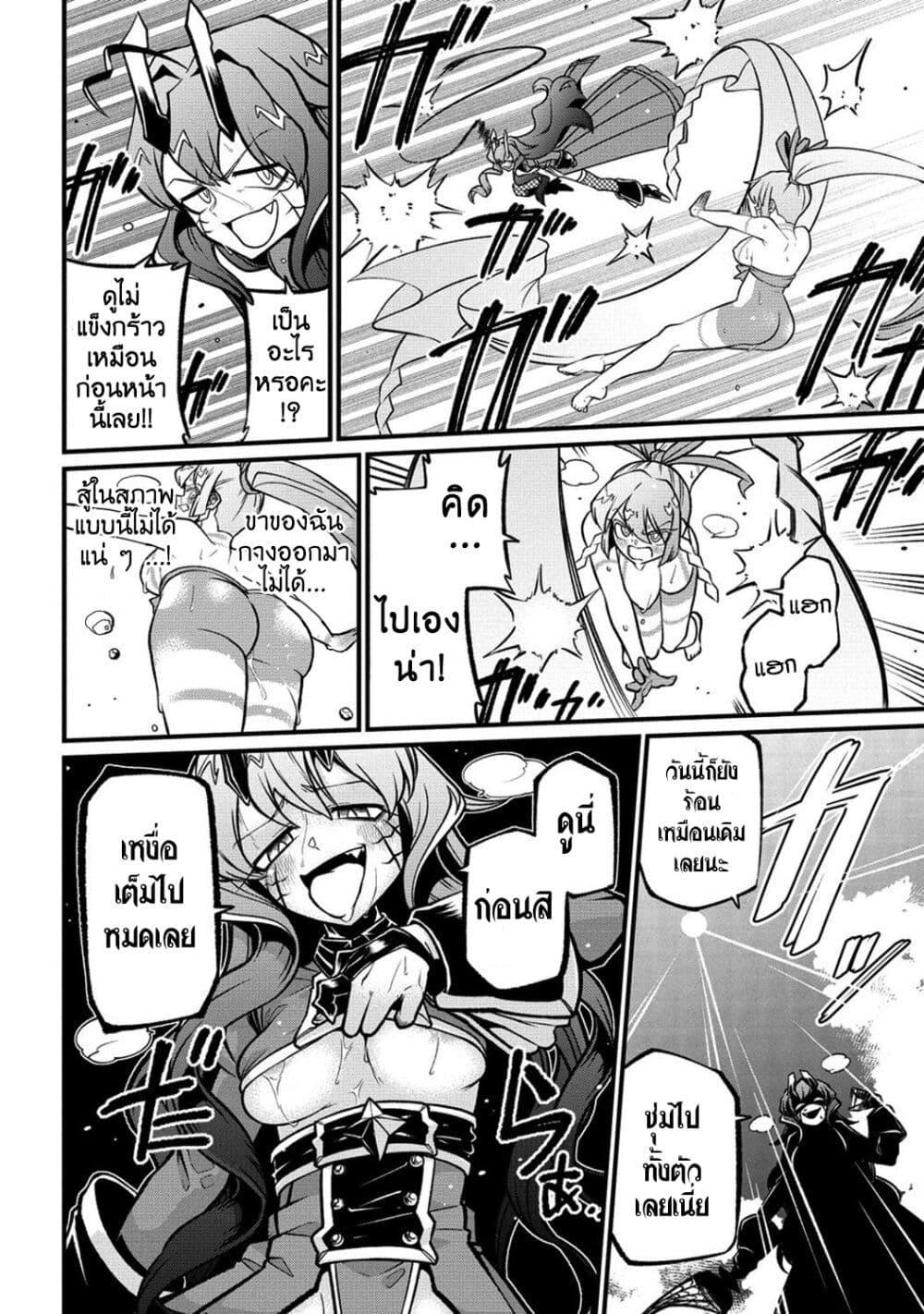 Manga-lc-com อ่านมังงะ อ่านการ์ตูน ออนไลน์ ฟรี Looking up to Magical Girls ตอนที่ 1 2 3 4 5 6 7 8 9 10 11 12 13 14 ฟรี ไม่มีโฆษณา Manga-lc - อ่าน มังงะ อ่าน การ์ตูน ออนไลน์ อ่านมังงะ ฟรี