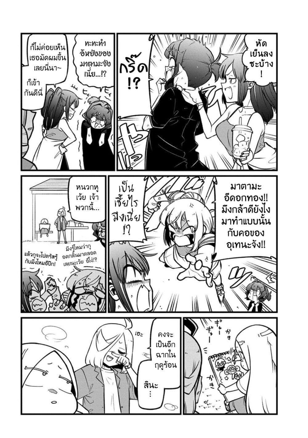 Manga-lc-com อ่านมังงะ อ่านการ์ตูน ออนไลน์ ฟรี Looking up to Magical Girls ตอนที่ 1 2 3 4 5 6 7 8 9 10 11 12 13 14 ฟรี ไม่มีโฆษณา Manga-lc - อ่าน มังงะ อ่าน การ์ตูน ออนไลน์ อ่านมังงะ ฟรี