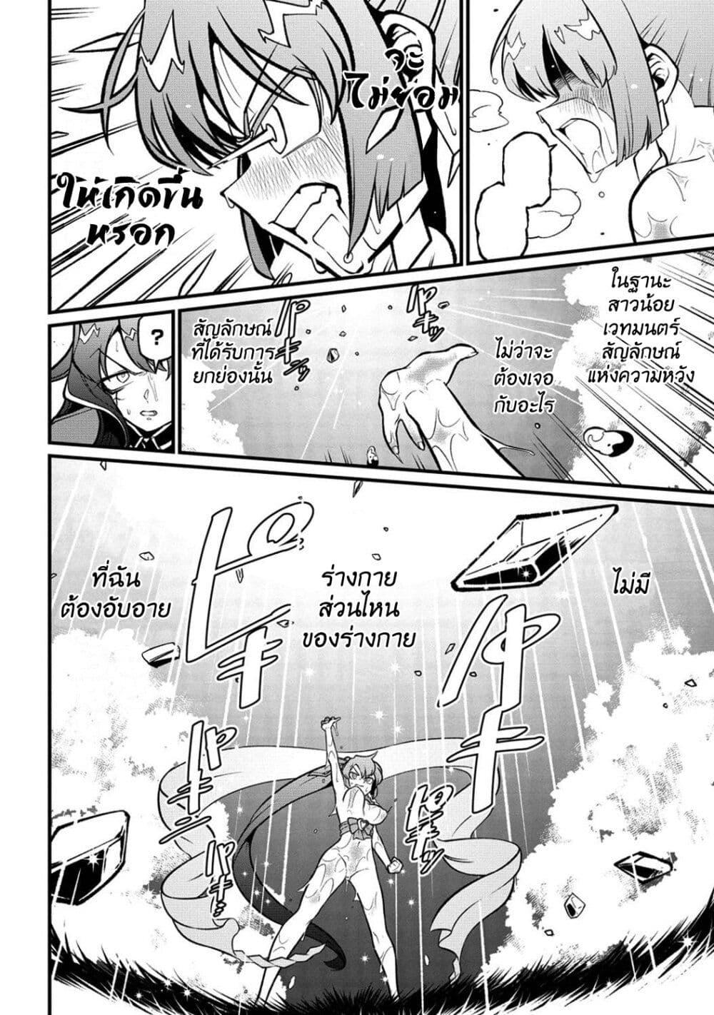 Manga-lc-com อ่านมังงะ อ่านการ์ตูน ออนไลน์ ฟรี Looking up to Magical Girls ตอนที่ 1 2 3 4 5 6 7 8 9 10 11 12 13 14 ฟรี ไม่มีโฆษณา Manga-lc - อ่าน มังงะ อ่าน การ์ตูน ออนไลน์ อ่านมังงะ ฟรี