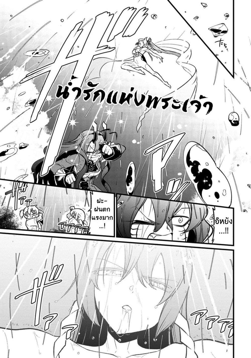 Manga-lc-com อ่านมังงะ อ่านการ์ตูน ออนไลน์ ฟรี Looking up to Magical Girls ตอนที่ 1 2 3 4 5 6 7 8 9 10 11 12 13 14 ฟรี ไม่มีโฆษณา Manga-lc - อ่าน มังงะ อ่าน การ์ตูน ออนไลน์ อ่านมังงะ ฟรี