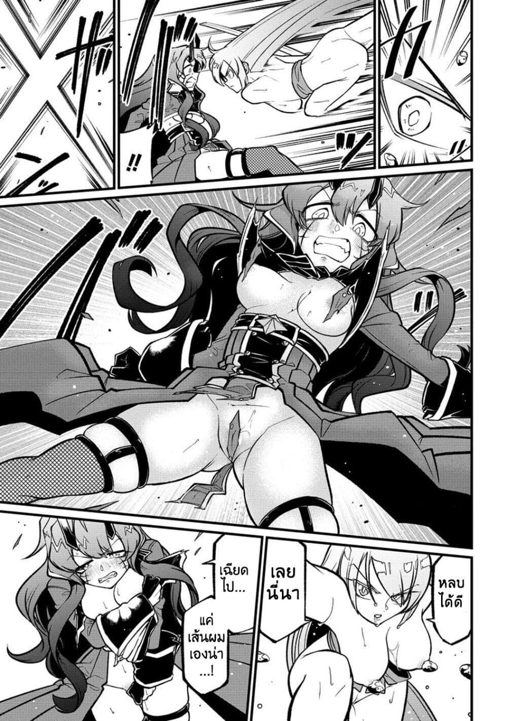 Manga-lc-com อ่านมังงะ อ่านการ์ตูน ออนไลน์ ฟรี Looking up to Magical Girls ตอนที่ 1 2 3 4 5 6 7 8 9 10 11 12 13 14 ฟรี ไม่มีโฆษณา Manga-lc - อ่าน มังงะ อ่าน การ์ตูน ออนไลน์ อ่านมังงะ ฟรี