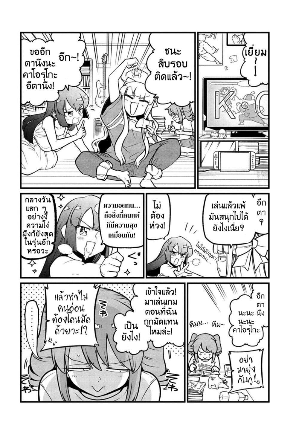 Manga-lc-com อ่านมังงะ อ่านการ์ตูน ออนไลน์ ฟรี Looking up to Magical Girls ตอนที่ 1 2 3 4 5 6 7 8 9 10 11 12 13 14 ฟรี ไม่มีโฆษณา Manga-lc - อ่าน มังงะ อ่าน การ์ตูน ออนไลน์ อ่านมังงะ ฟรี