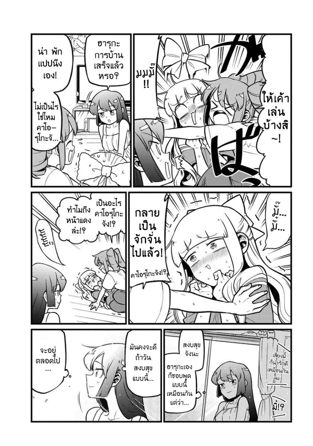 Manga-lc-com อ่านมังงะ อ่านการ์ตูน ออนไลน์ ฟรี Looking up to Magical Girls ตอนที่ 1 2 3 4 5 6 7 8 9 10 11 12 13 14 ฟรี ไม่มีโฆษณา Manga-lc - อ่าน มังงะ อ่าน การ์ตูน ออนไลน์ อ่านมังงะ ฟรี