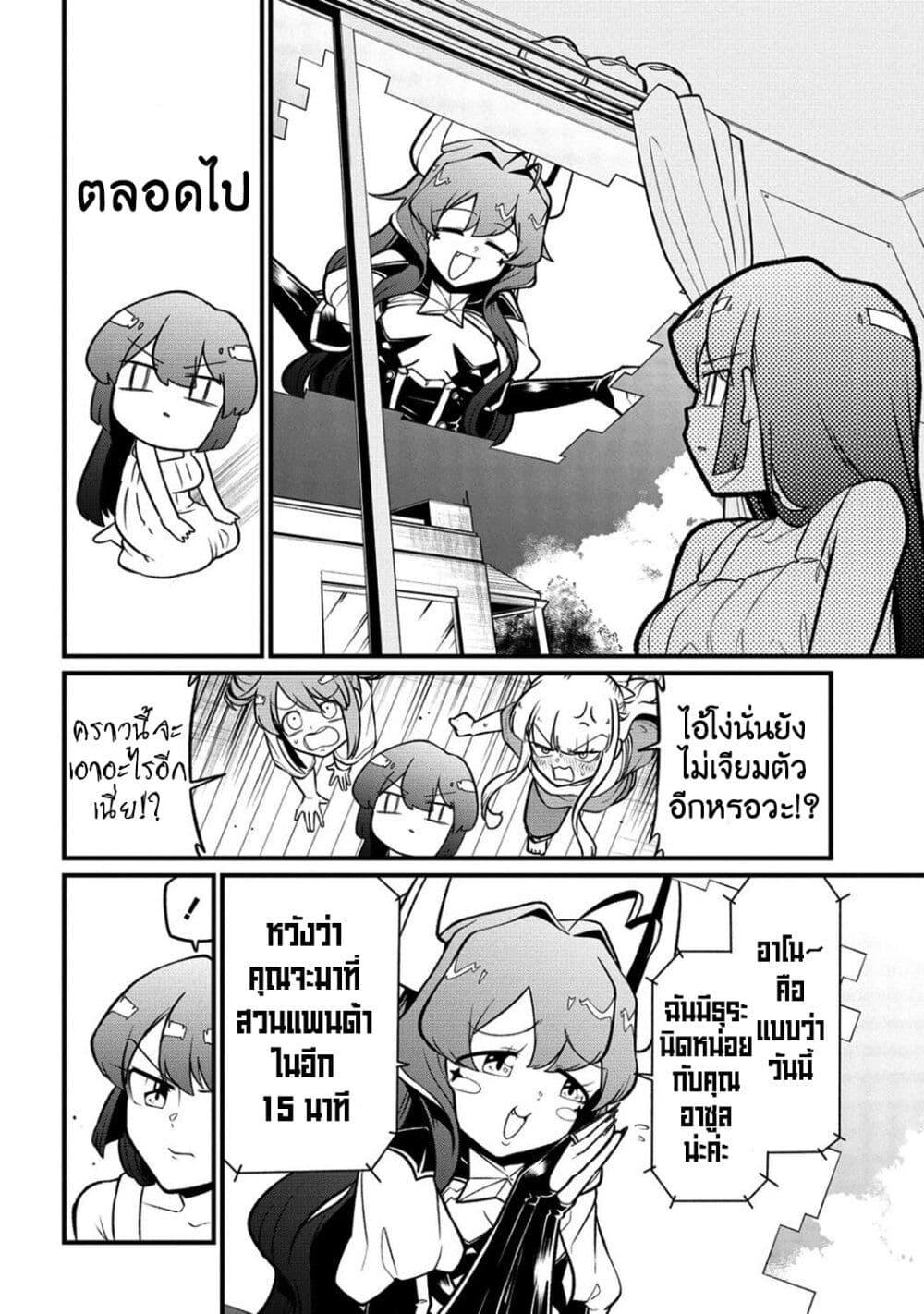 Manga-lc-com อ่านมังงะ อ่านการ์ตูน ออนไลน์ ฟรี Looking up to Magical Girls ตอนที่ 1 2 3 4 5 6 7 8 9 10 11 12 13 14 ฟรี ไม่มีโฆษณา Manga-lc - อ่าน มังงะ อ่าน การ์ตูน ออนไลน์ อ่านมังงะ ฟรี