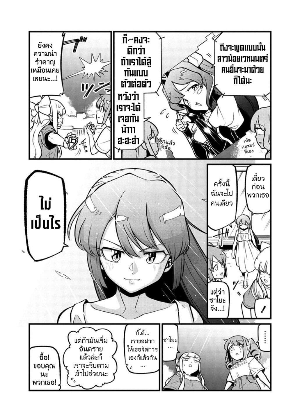 Manga-lc-com อ่านมังงะ อ่านการ์ตูน ออนไลน์ ฟรี Looking up to Magical Girls ตอนที่ 1 2 3 4 5 6 7 8 9 10 11 12 13 14 ฟรี ไม่มีโฆษณา Manga-lc - อ่าน มังงะ อ่าน การ์ตูน ออนไลน์ อ่านมังงะ ฟรี