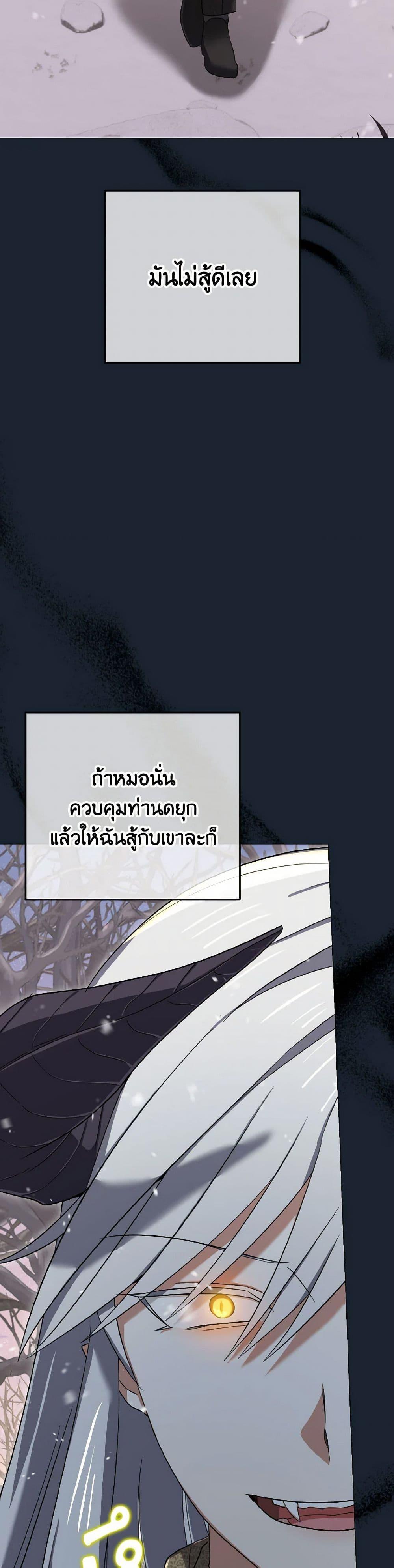 Manga-lc-com อ่านมังงะ อ่านการ์ตูน ออนไลน์ ฟรี Don’t Mess With My Duke Dubless! ตอนที่ 1 2 3 4 5 6 7 8 9 10 11 12 13 14 ฟรี ไม่มีโฆษณา Manga-lc - อ่าน มังงะ อ่าน การ์ตูน ออนไลน์ อ่านมังงะ ฟรี