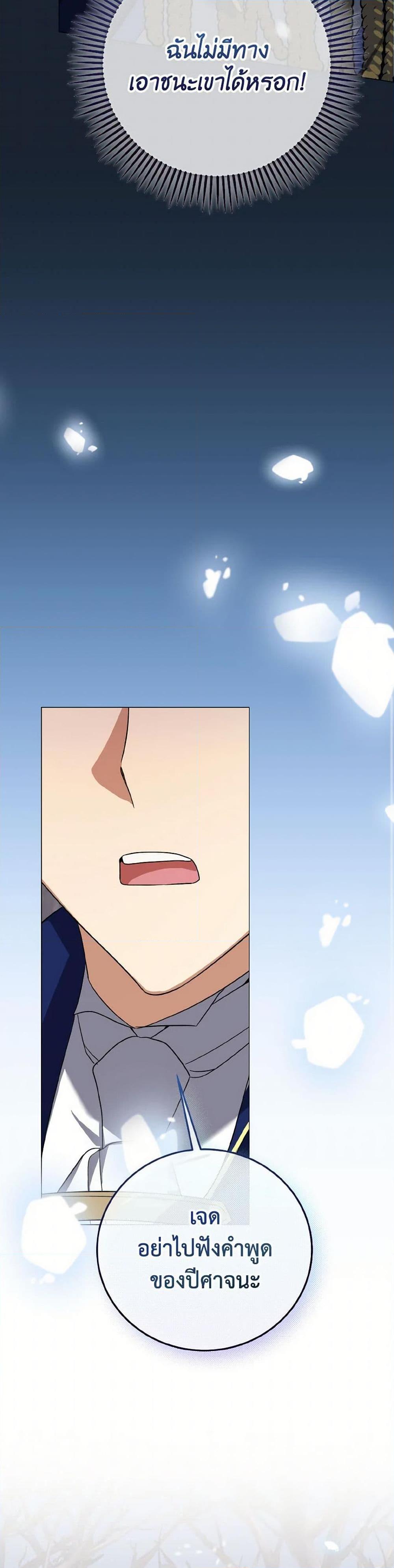 Manga-lc-com อ่านมังงะ อ่านการ์ตูน ออนไลน์ ฟรี Don’t Mess With My Duke Dubless! ตอนที่ 1 2 3 4 5 6 7 8 9 10 11 12 13 14 ฟรี ไม่มีโฆษณา Manga-lc - อ่าน มังงะ อ่าน การ์ตูน ออนไลน์ อ่านมังงะ ฟรี