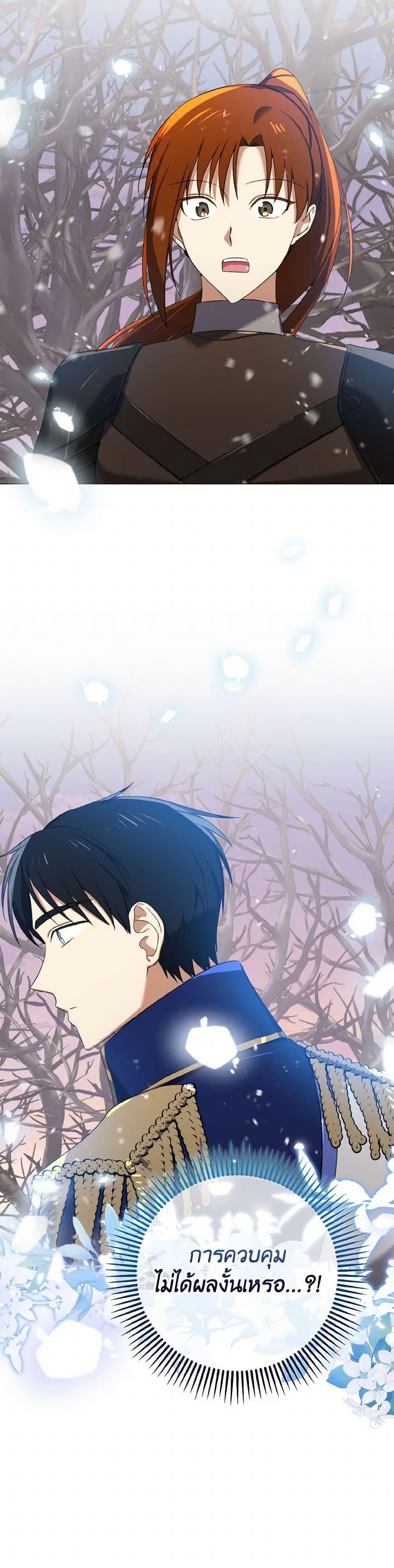 Manga-lc-com อ่านมังงะ อ่านการ์ตูน ออนไลน์ ฟรี Don’t Mess With My Duke Dubless! ตอนที่ 1 2 3 4 5 6 7 8 9 10 11 12 13 14 ฟรี ไม่มีโฆษณา Manga-lc - อ่าน มังงะ อ่าน การ์ตูน ออนไลน์ อ่านมังงะ ฟรี