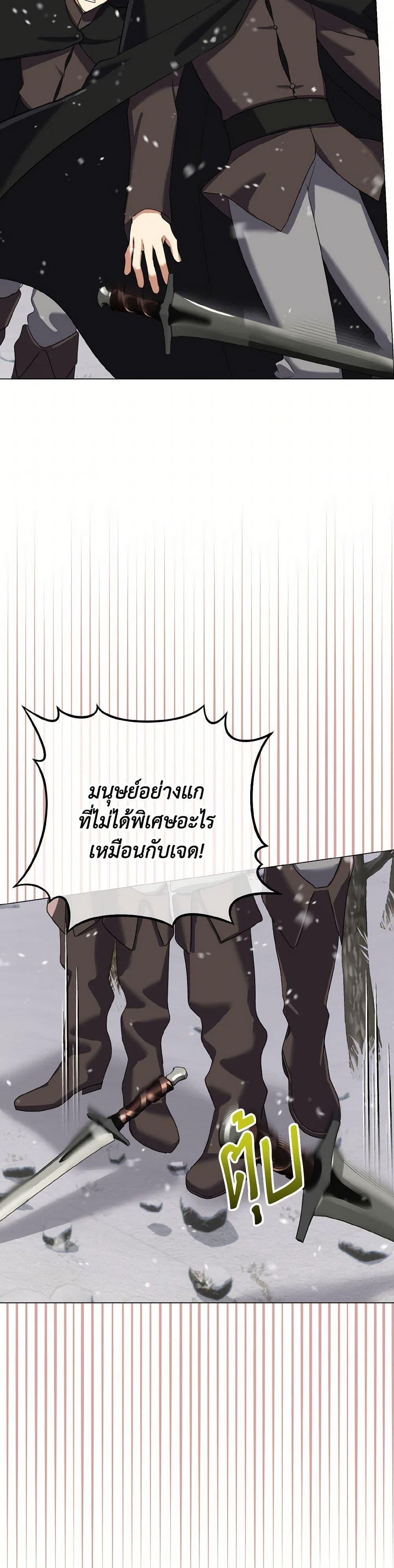 Manga-lc-com อ่านมังงะ อ่านการ์ตูน ออนไลน์ ฟรี Don’t Mess With My Duke Dubless! ตอนที่ 1 2 3 4 5 6 7 8 9 10 11 12 13 14 ฟรี ไม่มีโฆษณา Manga-lc - อ่าน มังงะ อ่าน การ์ตูน ออนไลน์ อ่านมังงะ ฟรี