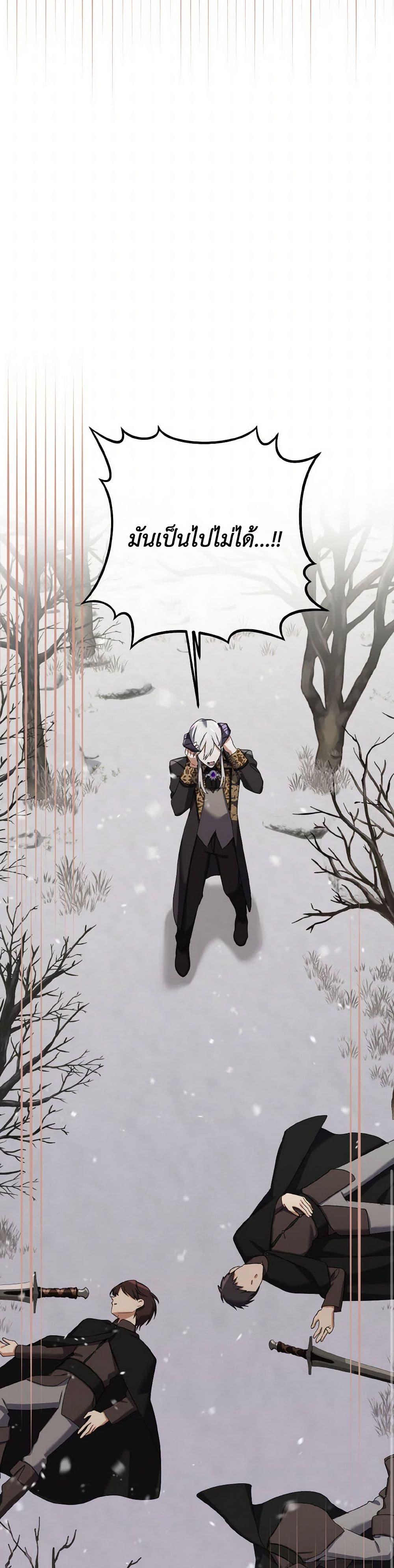 Manga-lc-com อ่านมังงะ อ่านการ์ตูน ออนไลน์ ฟรี Don’t Mess With My Duke Dubless! ตอนที่ 1 2 3 4 5 6 7 8 9 10 11 12 13 14 ฟรี ไม่มีโฆษณา Manga-lc - อ่าน มังงะ อ่าน การ์ตูน ออนไลน์ อ่านมังงะ ฟรี