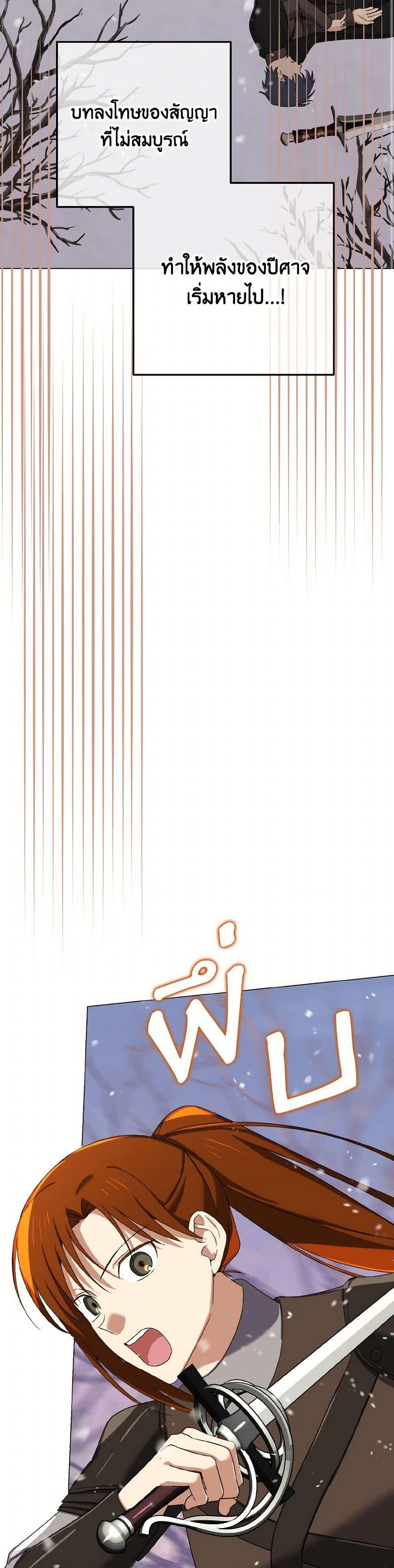 Manga-lc-com อ่านมังงะ อ่านการ์ตูน ออนไลน์ ฟรี Don’t Mess With My Duke Dubless! ตอนที่ 1 2 3 4 5 6 7 8 9 10 11 12 13 14 ฟรี ไม่มีโฆษณา Manga-lc - อ่าน มังงะ อ่าน การ์ตูน ออนไลน์ อ่านมังงะ ฟรี