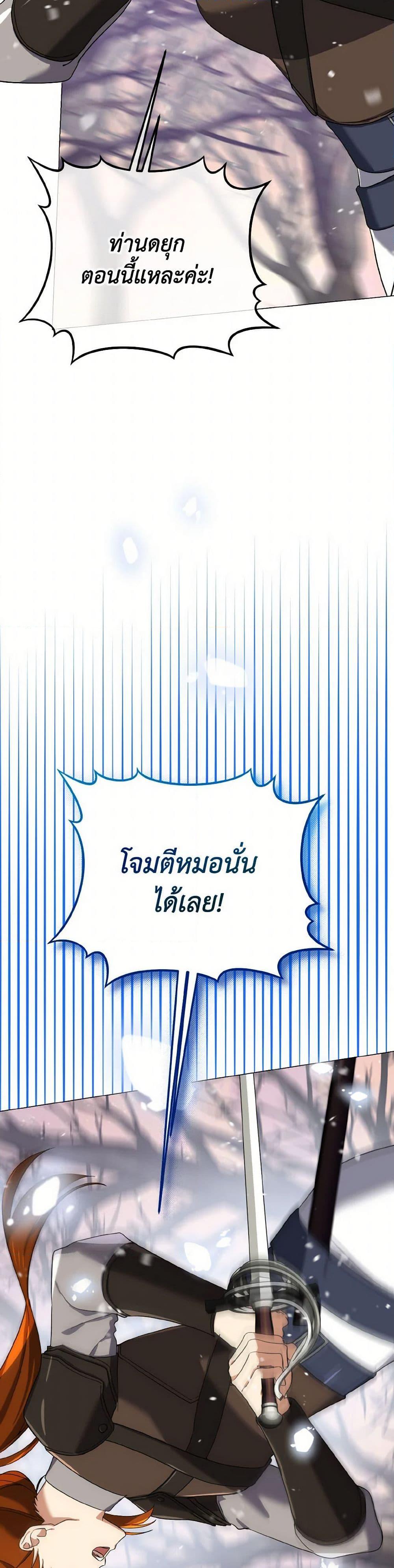 Manga-lc-com อ่านมังงะ อ่านการ์ตูน ออนไลน์ ฟรี Don’t Mess With My Duke Dubless! ตอนที่ 1 2 3 4 5 6 7 8 9 10 11 12 13 14 ฟรี ไม่มีโฆษณา Manga-lc - อ่าน มังงะ อ่าน การ์ตูน ออนไลน์ อ่านมังงะ ฟรี