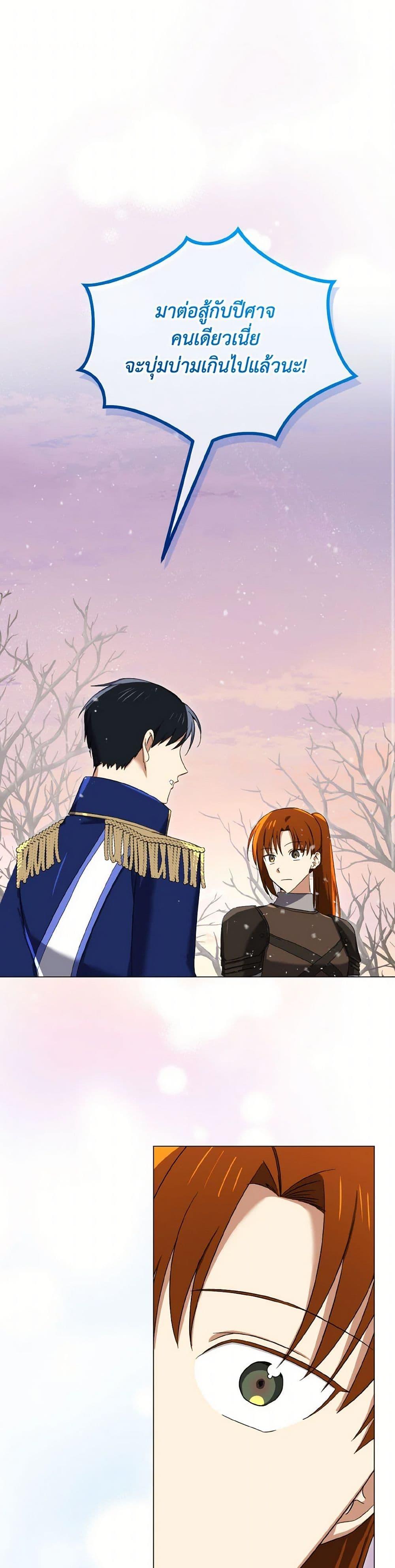 Manga-lc-com อ่านมังงะ อ่านการ์ตูน ออนไลน์ ฟรี Don’t Mess With My Duke Dubless! ตอนที่ 1 2 3 4 5 6 7 8 9 10 11 12 13 14 ฟรี ไม่มีโฆษณา Manga-lc - อ่าน มังงะ อ่าน การ์ตูน ออนไลน์ อ่านมังงะ ฟรี