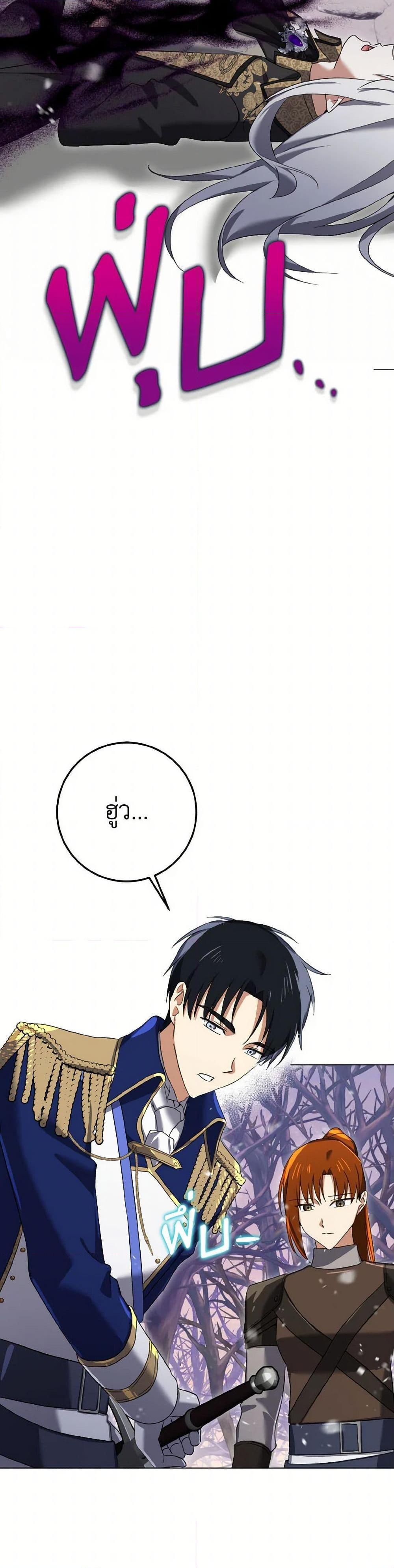 Manga-lc-com อ่านมังงะ อ่านการ์ตูน ออนไลน์ ฟรี Don’t Mess With My Duke Dubless! ตอนที่ 1 2 3 4 5 6 7 8 9 10 11 12 13 14 ฟรี ไม่มีโฆษณา Manga-lc - อ่าน มังงะ อ่าน การ์ตูน ออนไลน์ อ่านมังงะ ฟรี