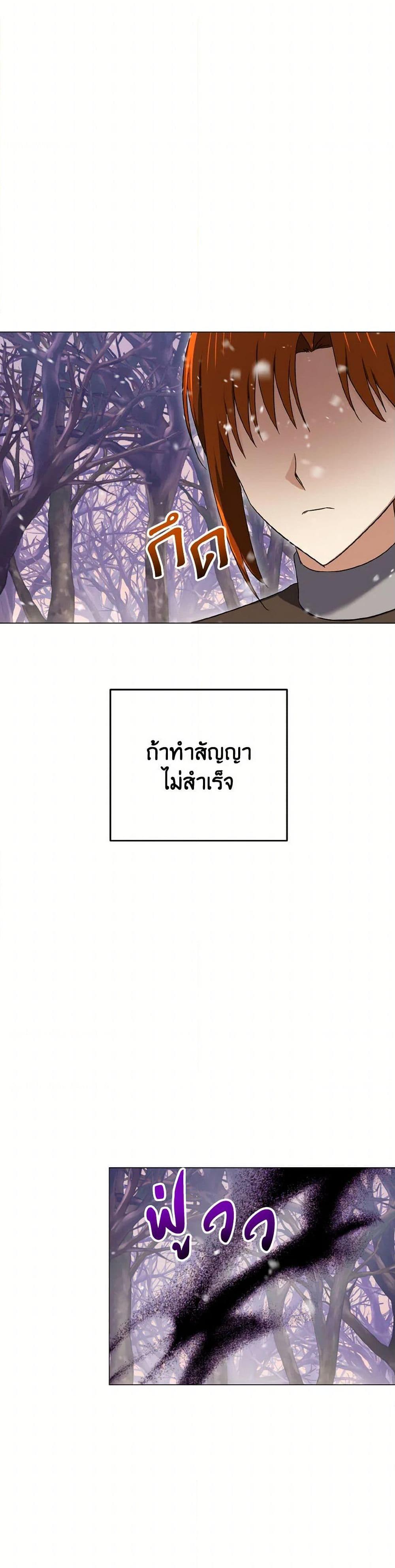 Manga-lc-com อ่านมังงะ อ่านการ์ตูน ออนไลน์ ฟรี Don’t Mess With My Duke Dubless! ตอนที่ 1 2 3 4 5 6 7 8 9 10 11 12 13 14 ฟรี ไม่มีโฆษณา Manga-lc - อ่าน มังงะ อ่าน การ์ตูน ออนไลน์ อ่านมังงะ ฟรี