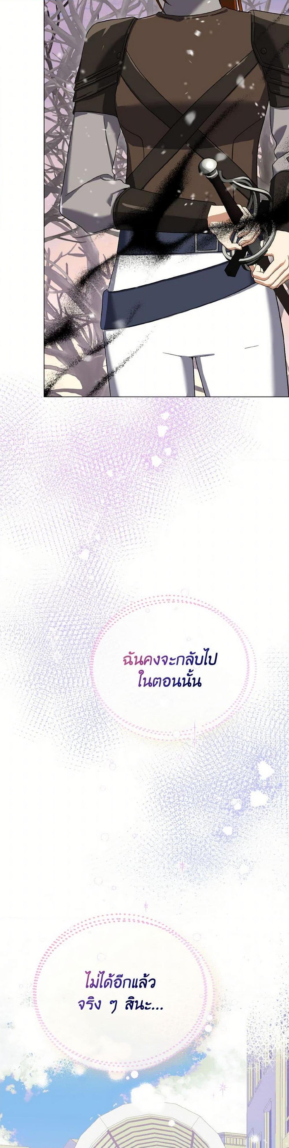 Manga-lc-com อ่านมังงะ อ่านการ์ตูน ออนไลน์ ฟรี Don’t Mess With My Duke Dubless! ตอนที่ 1 2 3 4 5 6 7 8 9 10 11 12 13 14 ฟรี ไม่มีโฆษณา Manga-lc - อ่าน มังงะ อ่าน การ์ตูน ออนไลน์ อ่านมังงะ ฟรี