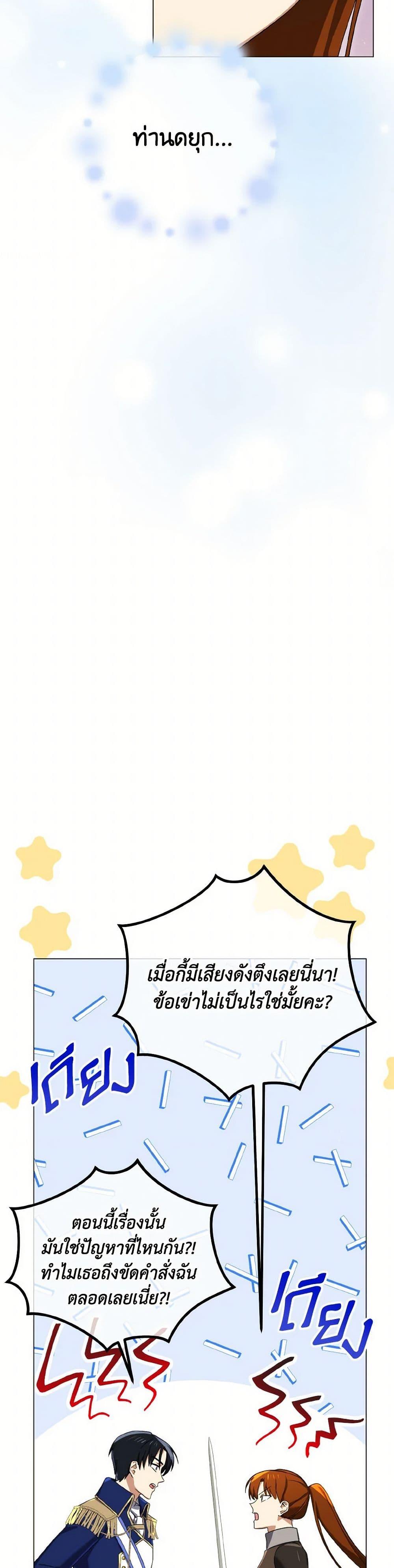 Manga-lc-com อ่านมังงะ อ่านการ์ตูน ออนไลน์ ฟรี Don’t Mess With My Duke Dubless! ตอนที่ 1 2 3 4 5 6 7 8 9 10 11 12 13 14 ฟรี ไม่มีโฆษณา Manga-lc - อ่าน มังงะ อ่าน การ์ตูน ออนไลน์ อ่านมังงะ ฟรี