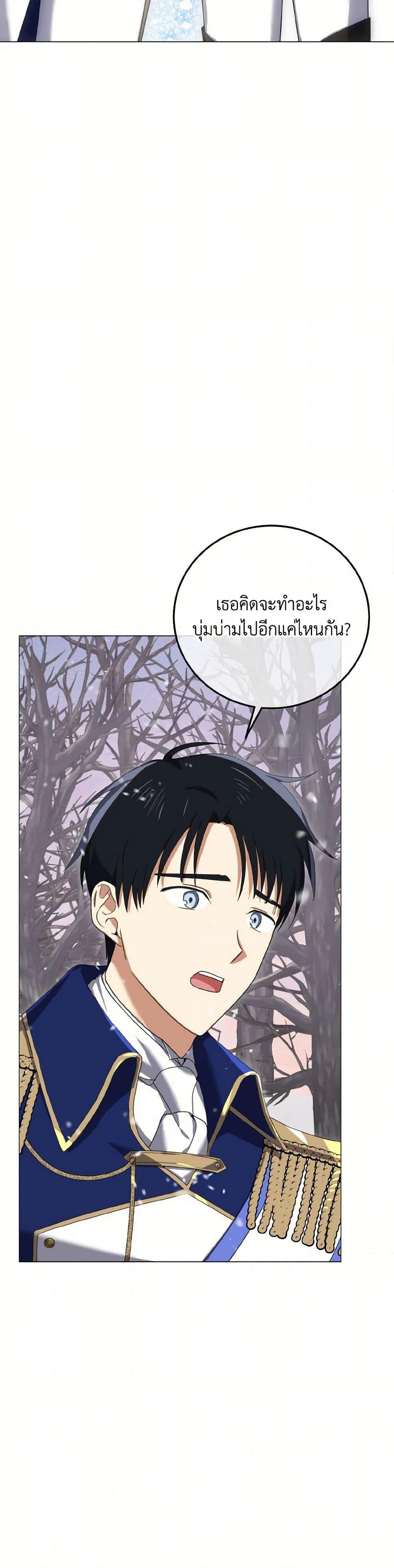 Manga-lc-com อ่านมังงะ อ่านการ์ตูน ออนไลน์ ฟรี Don’t Mess With My Duke Dubless! ตอนที่ 1 2 3 4 5 6 7 8 9 10 11 12 13 14 ฟรี ไม่มีโฆษณา Manga-lc - อ่าน มังงะ อ่าน การ์ตูน ออนไลน์ อ่านมังงะ ฟรี