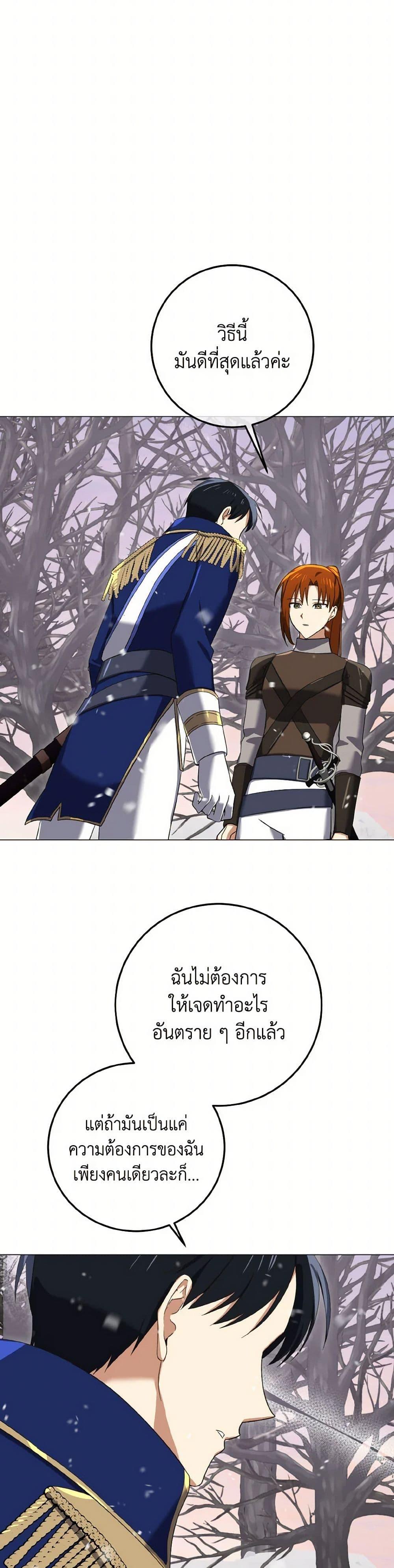 Manga-lc-com อ่านมังงะ อ่านการ์ตูน ออนไลน์ ฟรี Don’t Mess With My Duke Dubless! ตอนที่ 1 2 3 4 5 6 7 8 9 10 11 12 13 14 ฟรี ไม่มีโฆษณา Manga-lc - อ่าน มังงะ อ่าน การ์ตูน ออนไลน์ อ่านมังงะ ฟรี