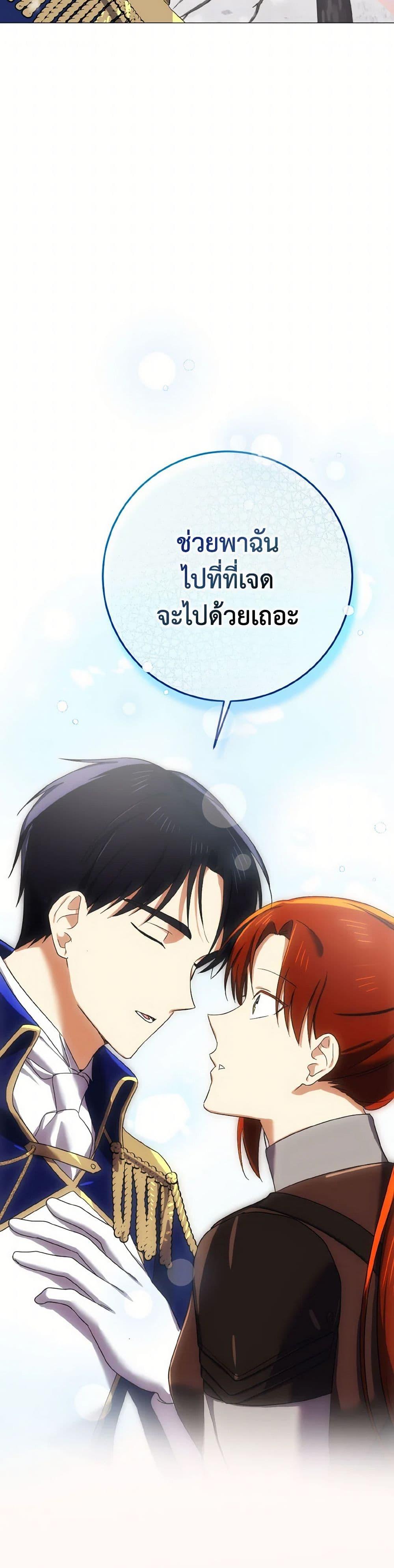 Manga-lc-com อ่านมังงะ อ่านการ์ตูน ออนไลน์ ฟรี Don’t Mess With My Duke Dubless! ตอนที่ 1 2 3 4 5 6 7 8 9 10 11 12 13 14 ฟรี ไม่มีโฆษณา Manga-lc - อ่าน มังงะ อ่าน การ์ตูน ออนไลน์ อ่านมังงะ ฟรี