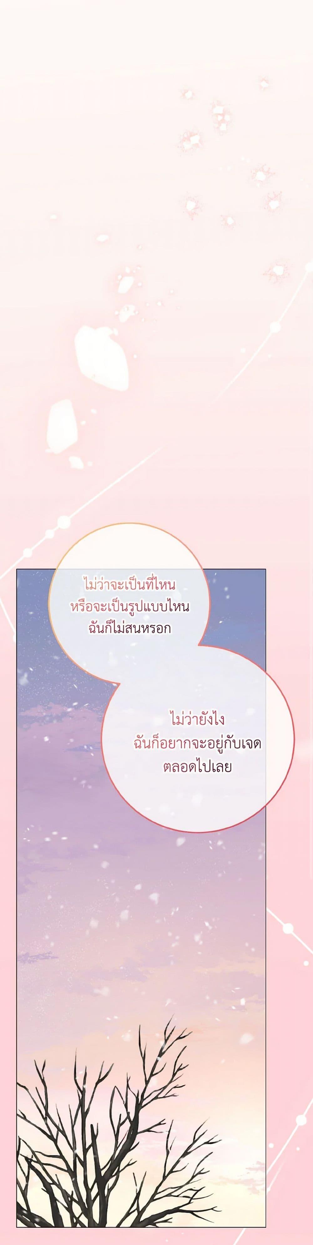 Manga-lc-com อ่านมังงะ อ่านการ์ตูน ออนไลน์ ฟรี Don’t Mess With My Duke Dubless! ตอนที่ 1 2 3 4 5 6 7 8 9 10 11 12 13 14 ฟรี ไม่มีโฆษณา Manga-lc - อ่าน มังงะ อ่าน การ์ตูน ออนไลน์ อ่านมังงะ ฟรี