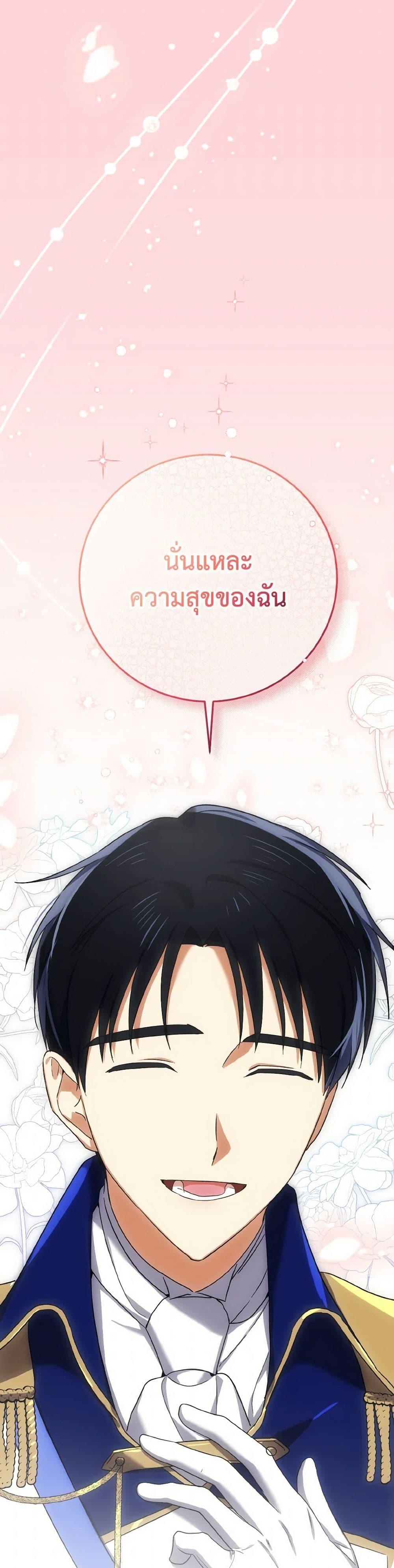 Manga-lc-com อ่านมังงะ อ่านการ์ตูน ออนไลน์ ฟรี Don’t Mess With My Duke Dubless! ตอนที่ 1 2 3 4 5 6 7 8 9 10 11 12 13 14 ฟรี ไม่มีโฆษณา Manga-lc - อ่าน มังงะ อ่าน การ์ตูน ออนไลน์ อ่านมังงะ ฟรี