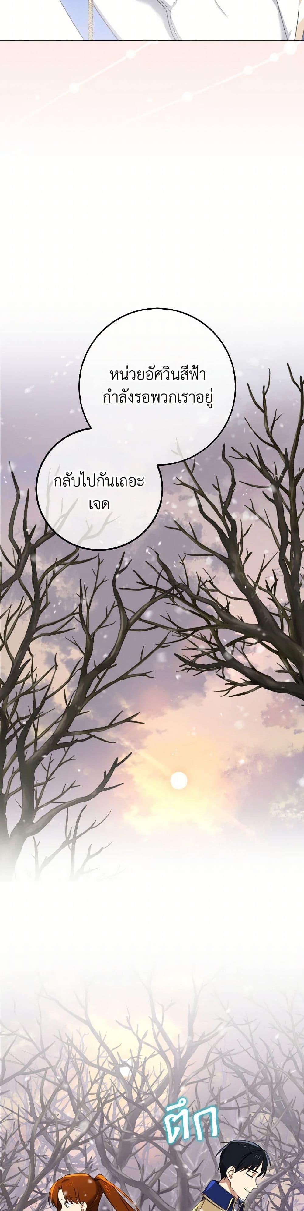 Manga-lc-com อ่านมังงะ อ่านการ์ตูน ออนไลน์ ฟรี Don’t Mess With My Duke Dubless! ตอนที่ 1 2 3 4 5 6 7 8 9 10 11 12 13 14 ฟรี ไม่มีโฆษณา Manga-lc - อ่าน มังงะ อ่าน การ์ตูน ออนไลน์ อ่านมังงะ ฟรี