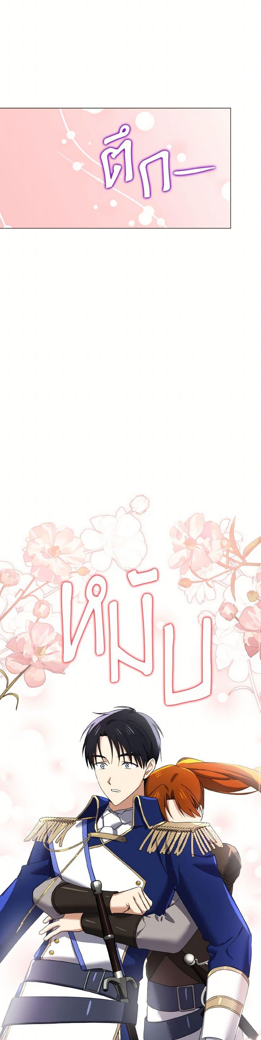 Manga-lc-com อ่านมังงะ อ่านการ์ตูน ออนไลน์ ฟรี Don’t Mess With My Duke Dubless! ตอนที่ 1 2 3 4 5 6 7 8 9 10 11 12 13 14 ฟรี ไม่มีโฆษณา Manga-lc - อ่าน มังงะ อ่าน การ์ตูน ออนไลน์ อ่านมังงะ ฟรี