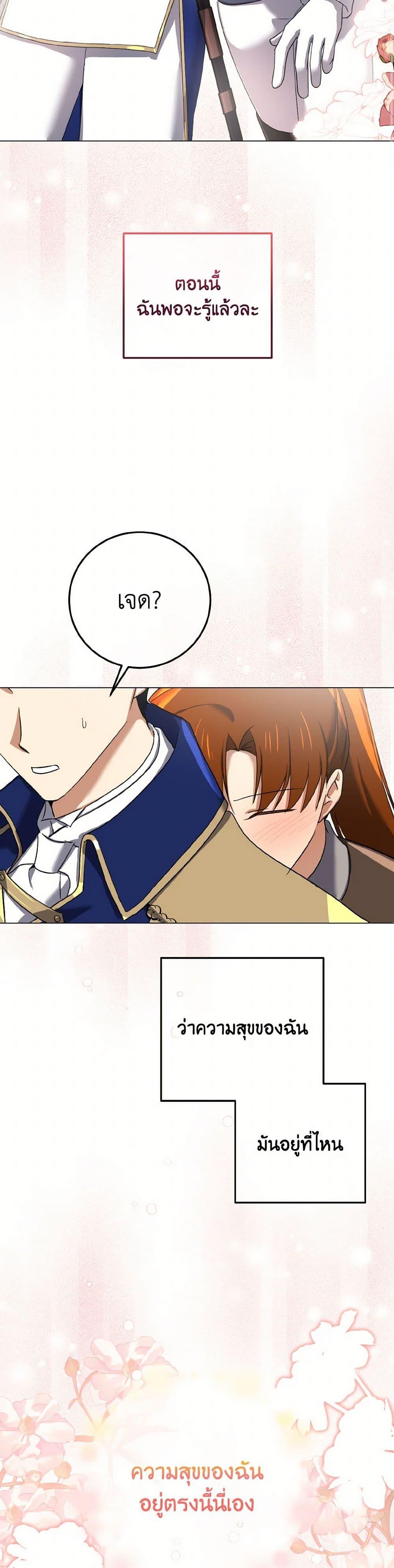 Manga-lc-com อ่านมังงะ อ่านการ์ตูน ออนไลน์ ฟรี Don’t Mess With My Duke Dubless! ตอนที่ 1 2 3 4 5 6 7 8 9 10 11 12 13 14 ฟรี ไม่มีโฆษณา Manga-lc - อ่าน มังงะ อ่าน การ์ตูน ออนไลน์ อ่านมังงะ ฟรี