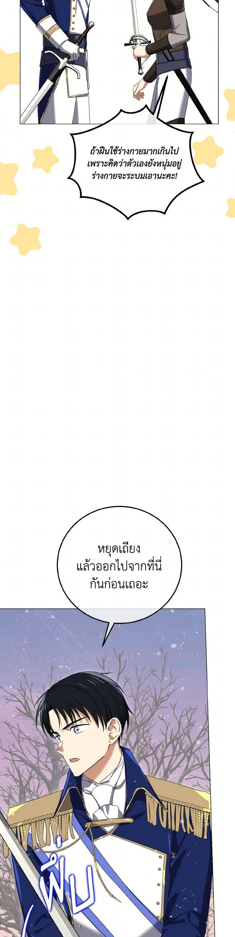 Manga-lc-com อ่านมังงะ อ่านการ์ตูน ออนไลน์ ฟรี Don’t Mess With My Duke Dubless! ตอนที่ 1 2 3 4 5 6 7 8 9 10 11 12 13 14 ฟรี ไม่มีโฆษณา Manga-lc - อ่าน มังงะ อ่าน การ์ตูน ออนไลน์ อ่านมังงะ ฟรี