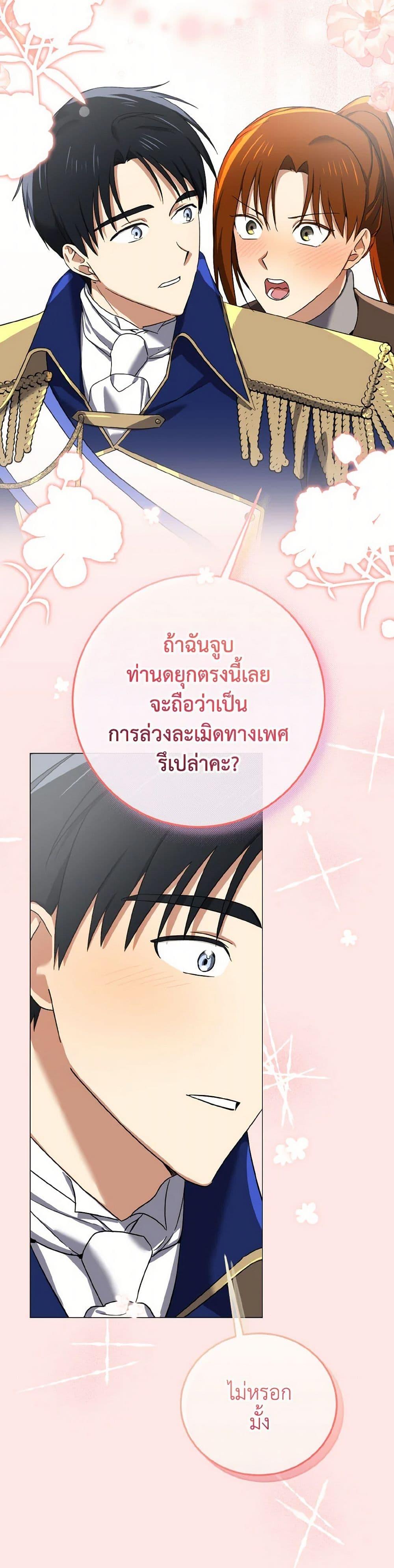 Manga-lc-com อ่านมังงะ อ่านการ์ตูน ออนไลน์ ฟรี Don’t Mess With My Duke Dubless! ตอนที่ 1 2 3 4 5 6 7 8 9 10 11 12 13 14 ฟรี ไม่มีโฆษณา Manga-lc - อ่าน มังงะ อ่าน การ์ตูน ออนไลน์ อ่านมังงะ ฟรี