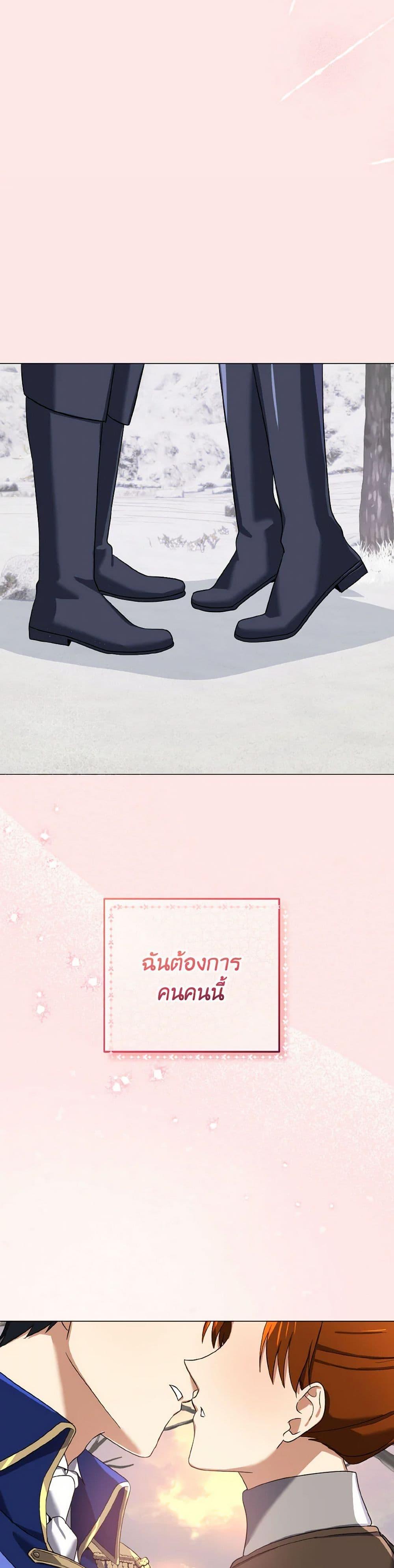 Manga-lc-com อ่านมังงะ อ่านการ์ตูน ออนไลน์ ฟรี Don’t Mess With My Duke Dubless! ตอนที่ 1 2 3 4 5 6 7 8 9 10 11 12 13 14 ฟรี ไม่มีโฆษณา Manga-lc - อ่าน มังงะ อ่าน การ์ตูน ออนไลน์ อ่านมังงะ ฟรี