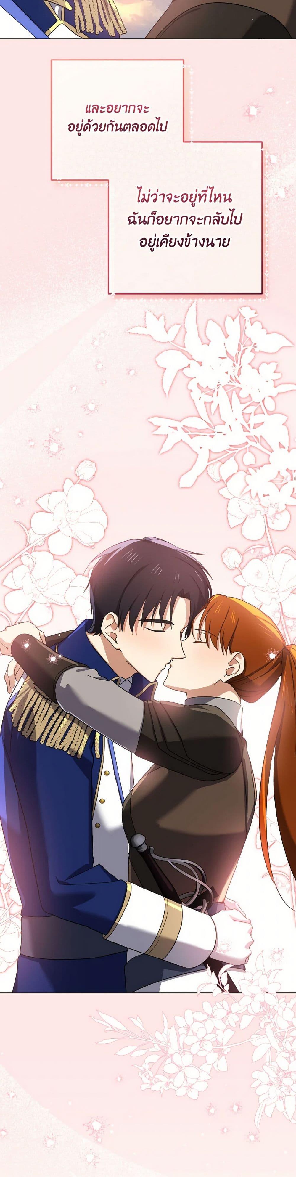 Manga-lc-com อ่านมังงะ อ่านการ์ตูน ออนไลน์ ฟรี Don’t Mess With My Duke Dubless! ตอนที่ 1 2 3 4 5 6 7 8 9 10 11 12 13 14 ฟรี ไม่มีโฆษณา Manga-lc - อ่าน มังงะ อ่าน การ์ตูน ออนไลน์ อ่านมังงะ ฟรี