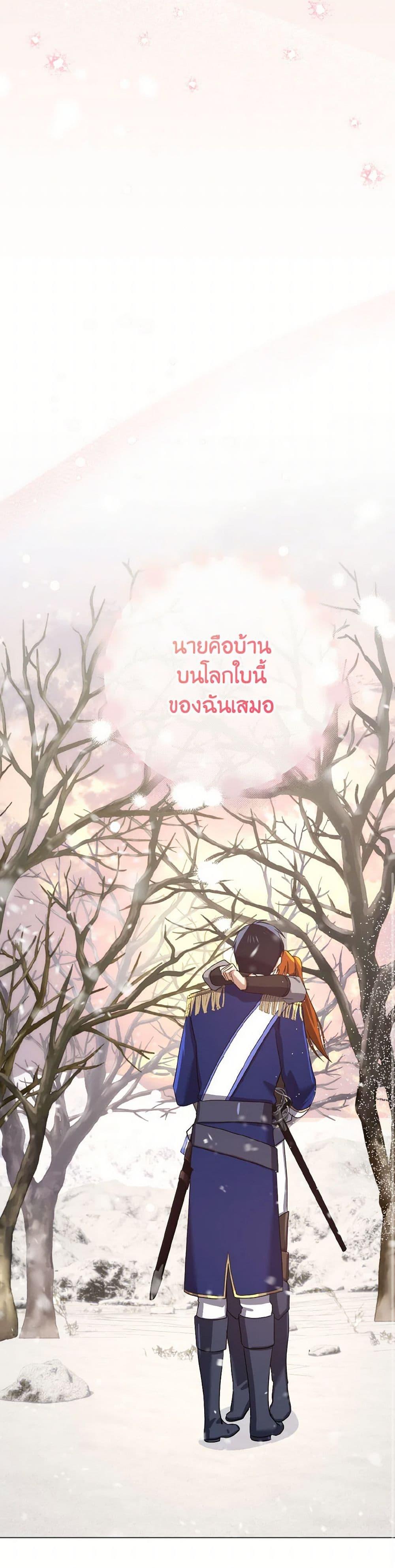 Manga-lc-com อ่านมังงะ อ่านการ์ตูน ออนไลน์ ฟรี Don’t Mess With My Duke Dubless! ตอนที่ 1 2 3 4 5 6 7 8 9 10 11 12 13 14 ฟรี ไม่มีโฆษณา Manga-lc - อ่าน มังงะ อ่าน การ์ตูน ออนไลน์ อ่านมังงะ ฟรี