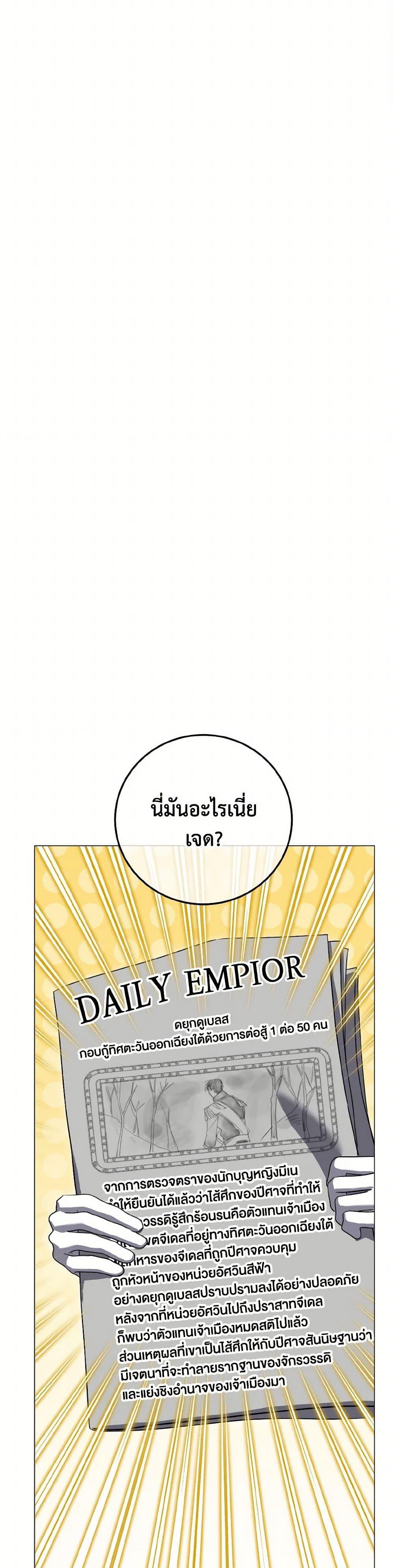 Manga-lc-com อ่านมังงะ อ่านการ์ตูน ออนไลน์ ฟรี Don’t Mess With My Duke Dubless! ตอนที่ 1 2 3 4 5 6 7 8 9 10 11 12 13 14 ฟรี ไม่มีโฆษณา Manga-lc - อ่าน มังงะ อ่าน การ์ตูน ออนไลน์ อ่านมังงะ ฟรี