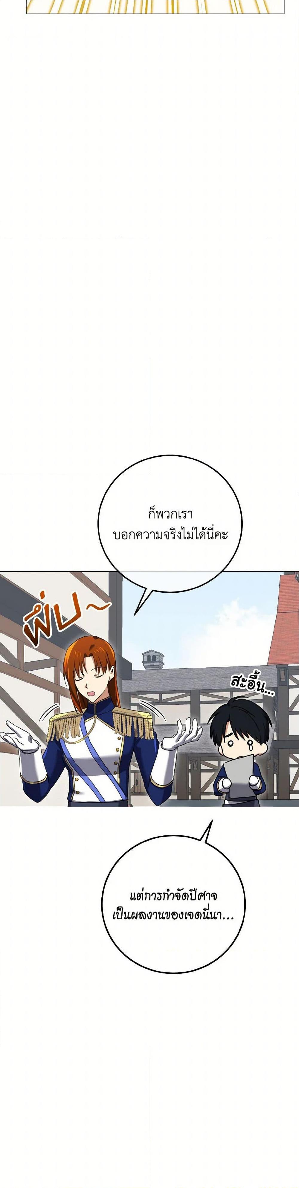 Manga-lc-com อ่านมังงะ อ่านการ์ตูน ออนไลน์ ฟรี Don’t Mess With My Duke Dubless! ตอนที่ 1 2 3 4 5 6 7 8 9 10 11 12 13 14 ฟรี ไม่มีโฆษณา Manga-lc - อ่าน มังงะ อ่าน การ์ตูน ออนไลน์ อ่านมังงะ ฟรี