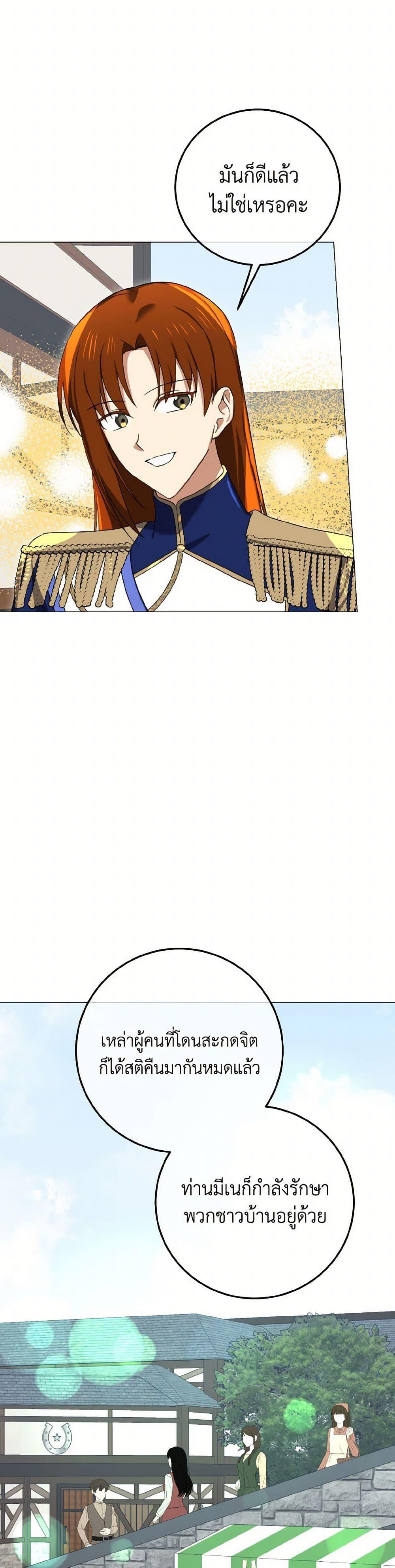 Manga-lc-com อ่านมังงะ อ่านการ์ตูน ออนไลน์ ฟรี Don’t Mess With My Duke Dubless! ตอนที่ 1 2 3 4 5 6 7 8 9 10 11 12 13 14 ฟรี ไม่มีโฆษณา Manga-lc - อ่าน มังงะ อ่าน การ์ตูน ออนไลน์ อ่านมังงะ ฟรี