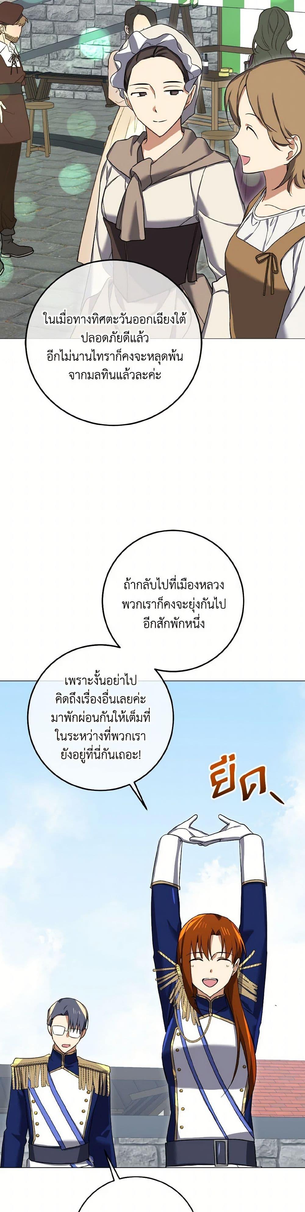 Manga-lc-com อ่านมังงะ อ่านการ์ตูน ออนไลน์ ฟรี Don’t Mess With My Duke Dubless! ตอนที่ 1 2 3 4 5 6 7 8 9 10 11 12 13 14 ฟรี ไม่มีโฆษณา Manga-lc - อ่าน มังงะ อ่าน การ์ตูน ออนไลน์ อ่านมังงะ ฟรี