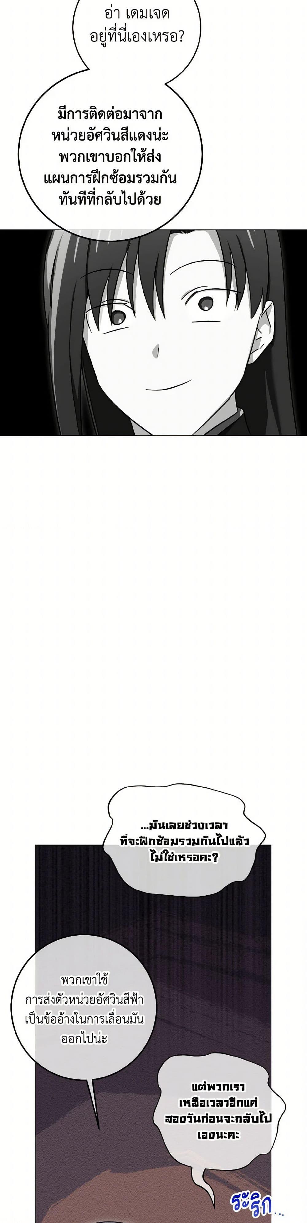 Manga-lc-com อ่านมังงะ อ่านการ์ตูน ออนไลน์ ฟรี Don’t Mess With My Duke Dubless! ตอนที่ 1 2 3 4 5 6 7 8 9 10 11 12 13 14 ฟรี ไม่มีโฆษณา Manga-lc - อ่าน มังงะ อ่าน การ์ตูน ออนไลน์ อ่านมังงะ ฟรี