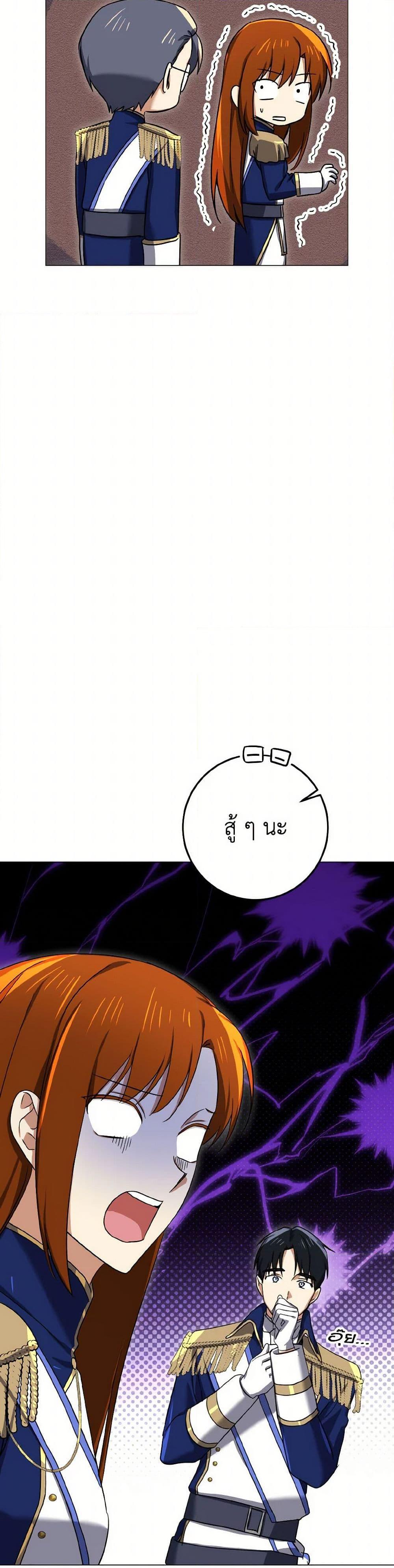 Manga-lc-com อ่านมังงะ อ่านการ์ตูน ออนไลน์ ฟรี Don’t Mess With My Duke Dubless! ตอนที่ 1 2 3 4 5 6 7 8 9 10 11 12 13 14 ฟรี ไม่มีโฆษณา Manga-lc - อ่าน มังงะ อ่าน การ์ตูน ออนไลน์ อ่านมังงะ ฟรี