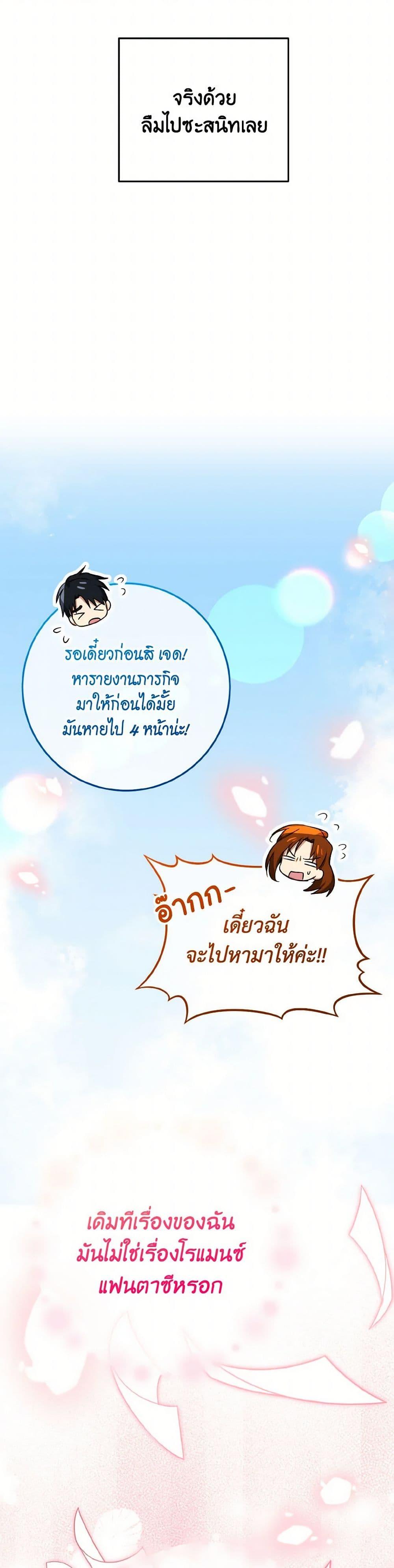 Manga-lc-com อ่านมังงะ อ่านการ์ตูน ออนไลน์ ฟรี Don’t Mess With My Duke Dubless! ตอนที่ 1 2 3 4 5 6 7 8 9 10 11 12 13 14 ฟรี ไม่มีโฆษณา Manga-lc - อ่าน มังงะ อ่าน การ์ตูน ออนไลน์ อ่านมังงะ ฟรี